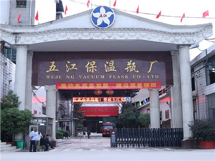 娄底尊龙凯时实业保温瓶厂3月份瓶胆产量再创新高